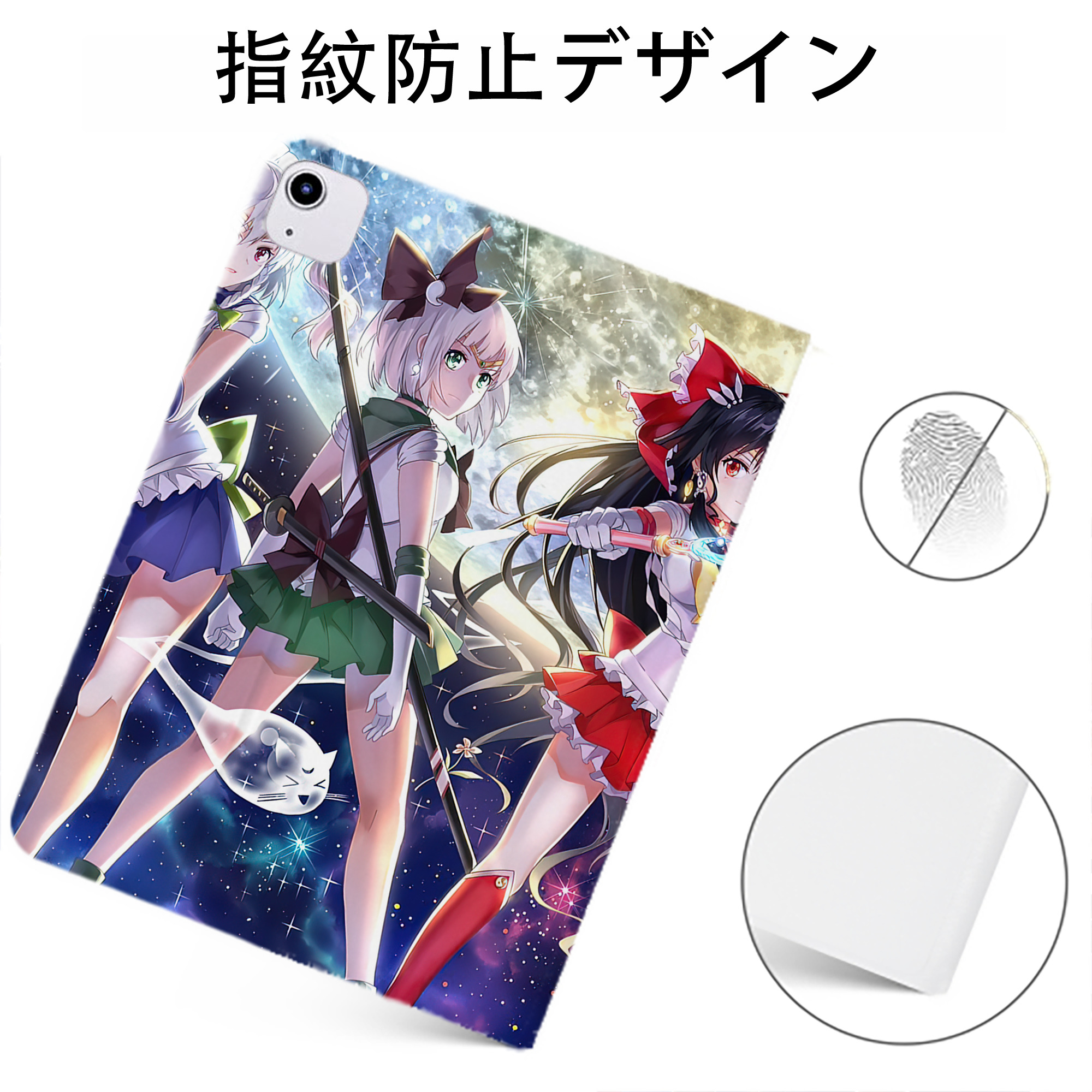 （画像用） 美少女戦士セーラームーン Sailor Moon IPadケース ペンホルダー付き ブックスタイルデザイン